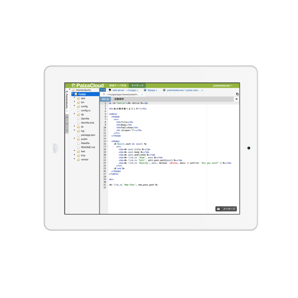 f:id:paiza:20180402173130p:plain