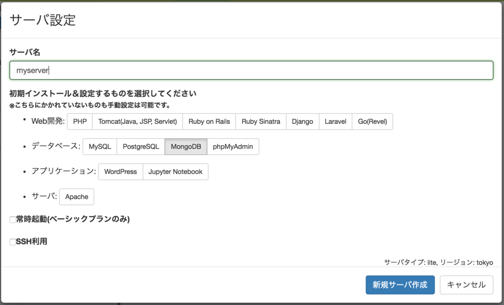 f:id:paiza:20180607135933p:plain f:id:paiza:20180607135933p:plain