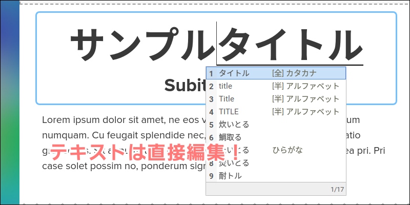 開発ネタ 開発ネタ