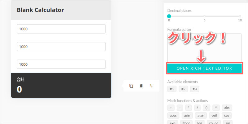 f:id:paiza:20180718115342j:plain f:id:paiza:20180718115342j:plain