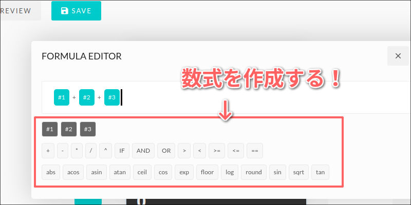 f:id:paiza:20180718115351j:plain f:id:paiza:20180718115351j:plain