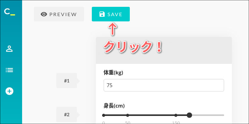 f:id:paiza:20180718115637j:plain f:id:paiza:20180718115637j:plain