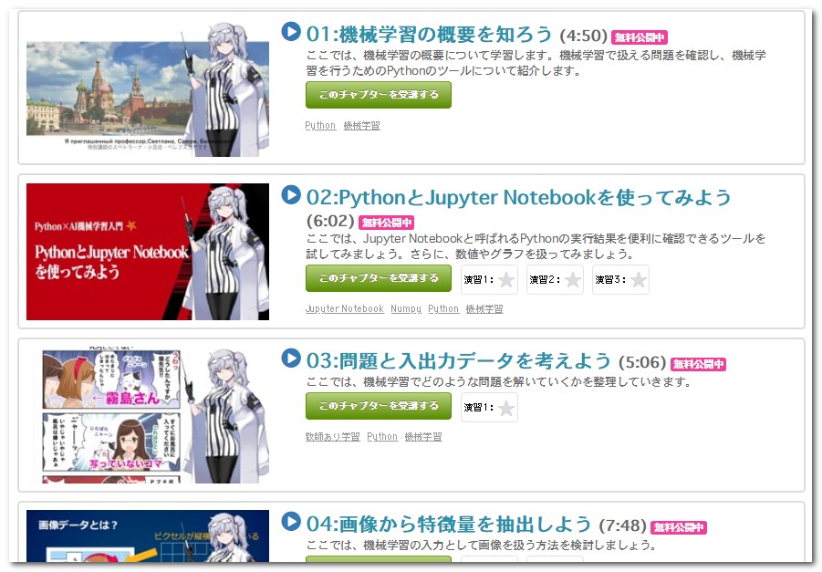 【値下げ中 即購入OK】Python AI 機械学習 6冊セット 値下げ中 即購入OK】Python AI 機械学習 6冊セット-今季ブランド