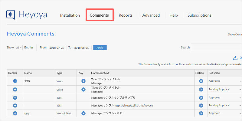 f:id:paiza:20180801121136j:plain f:id:paiza:20180801121136j:plain