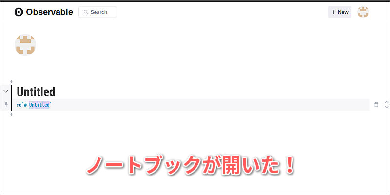 f:id:paiza:20180808122152j:plain f:id:paiza:20180808122152j:plain