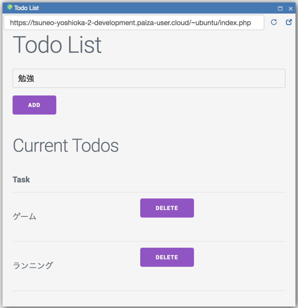 f:id:paiza:20180925121339p:plain