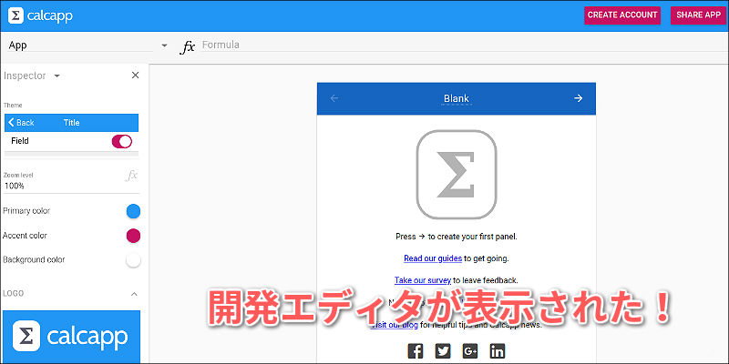 f:id:paiza:20181003132826j:plain