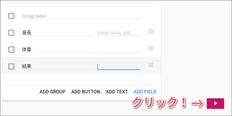 f:id:paiza:20181003133744j:plain