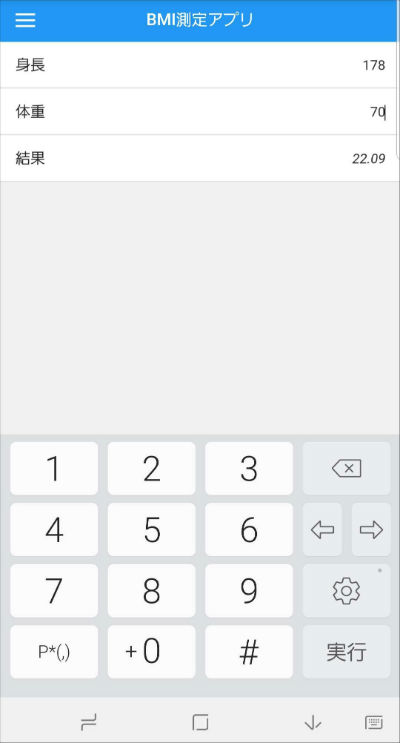 f:id:paiza:20181003134135j:plain
