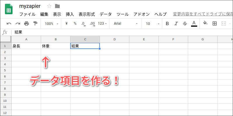 f:id:paiza:20181003134741j:plain
