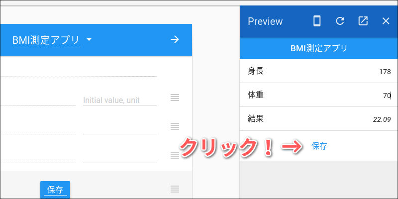 f:id:paiza:20181003134900j:plain
