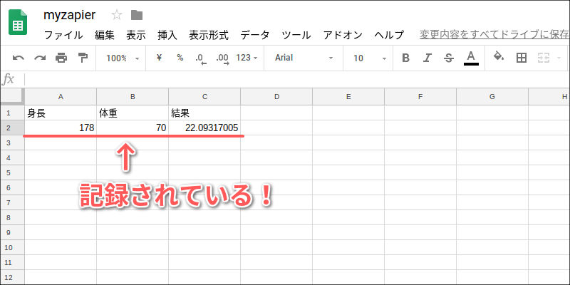 f:id:paiza:20181003134943j:plain