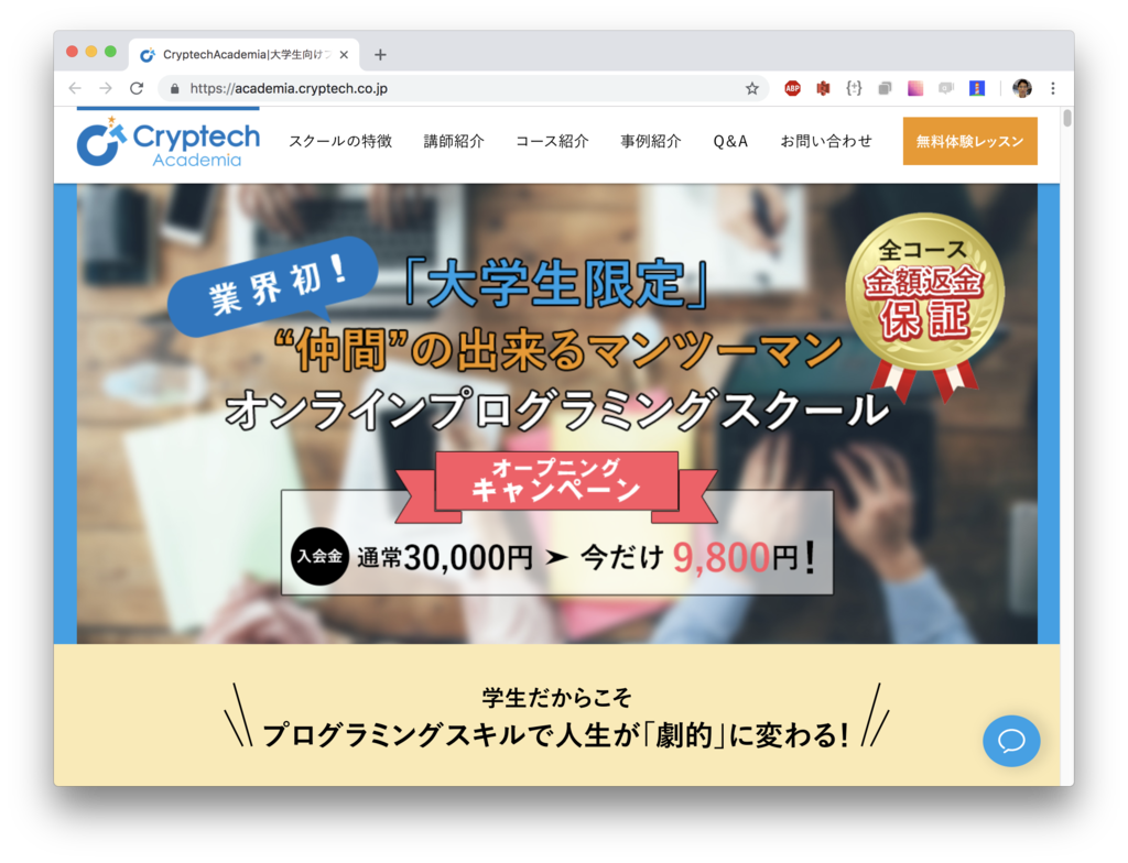 f:id:paiza:20181005105818p:plain