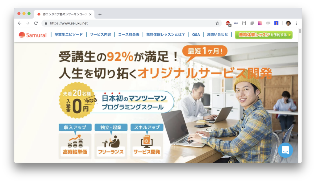 f:id:paiza:20181005105914p:plain