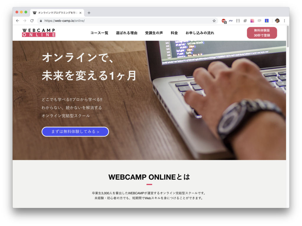 f:id:paiza:20181005110123p:plain