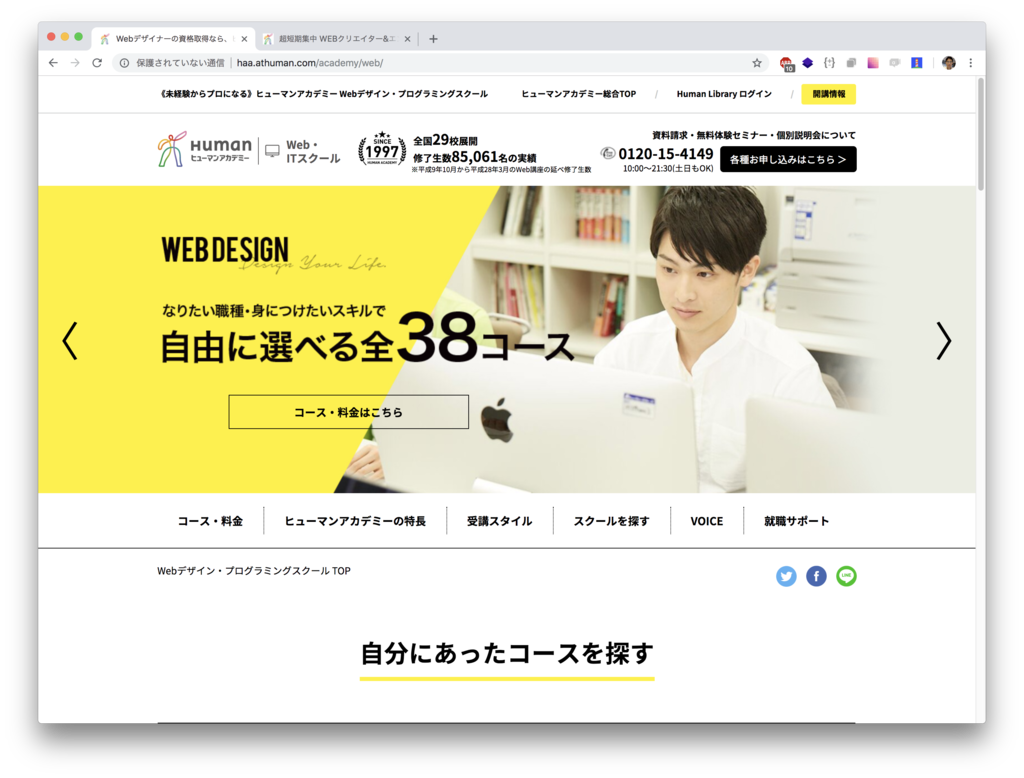 f:id:paiza:20181005110906p:plain