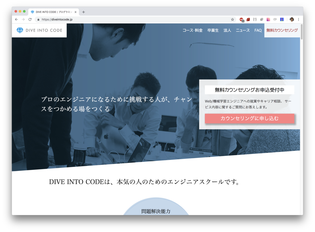 f:id:paiza:20181005111107p:plain