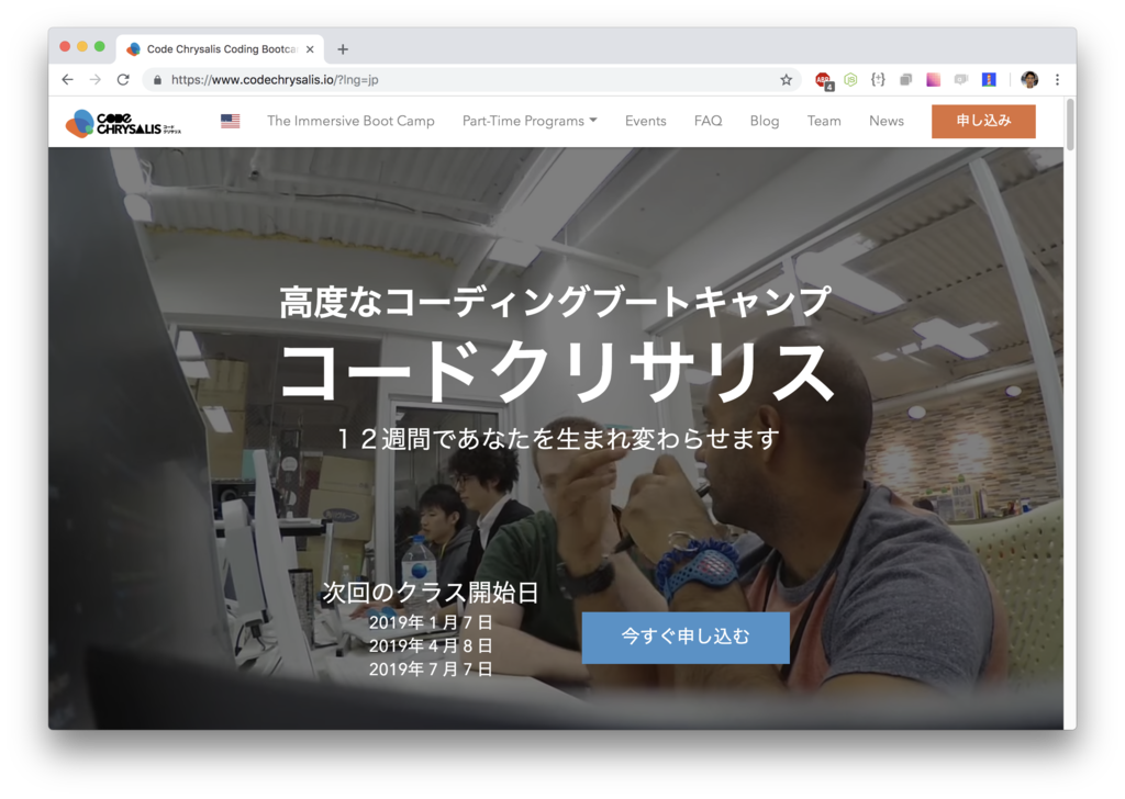 f:id:paiza:20181005112646p:plain