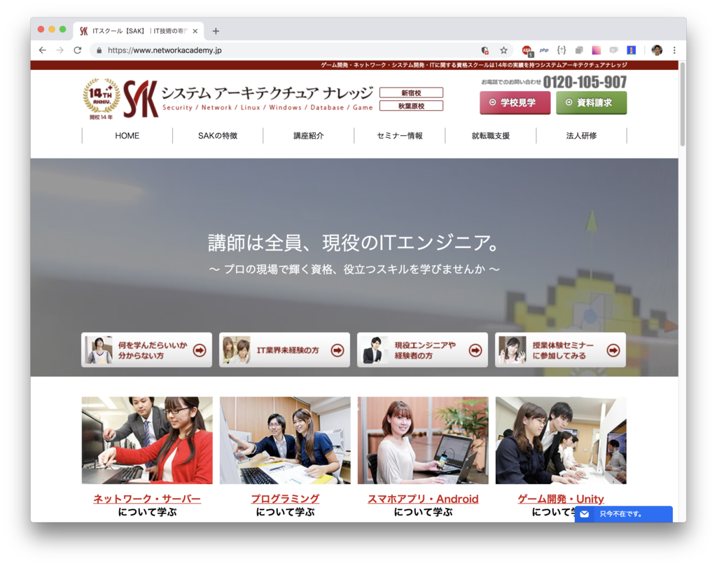 f:id:paiza:20181005112810p:plain