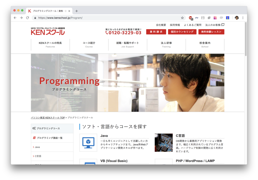 f:id:paiza:20181005125743p:plain
