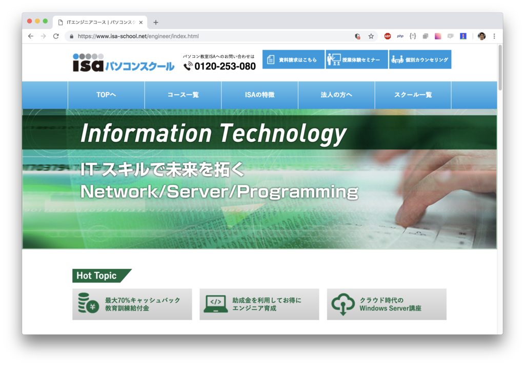 f:id:paiza:20181005130018p:plain