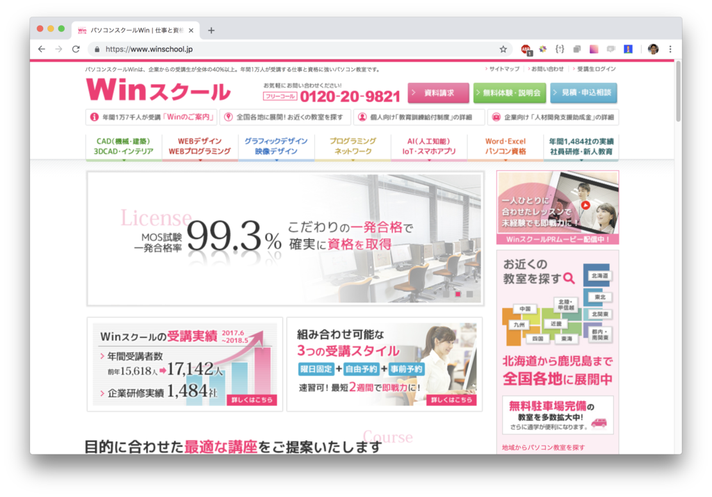 f:id:paiza:20181005130255p:plain