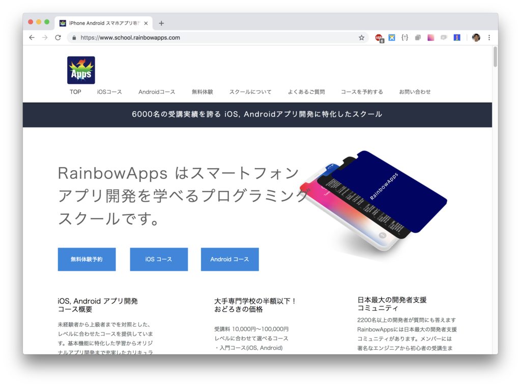 f:id:paiza:20181005130355p:plain