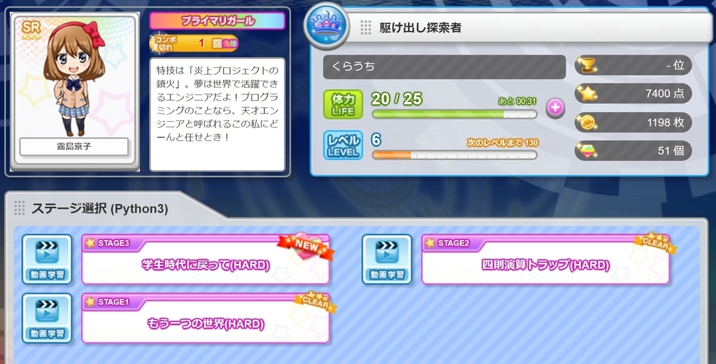 f:id:paiza:20181009180825j:plain