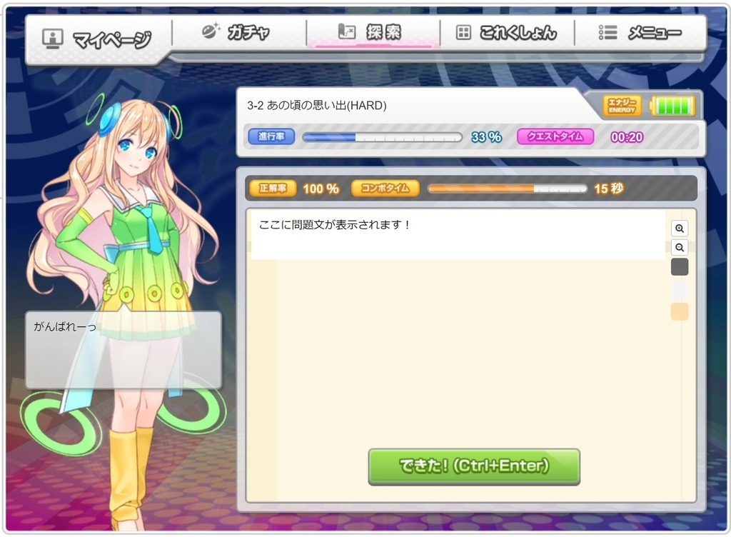 f:id:paiza:20181010140131j:plain