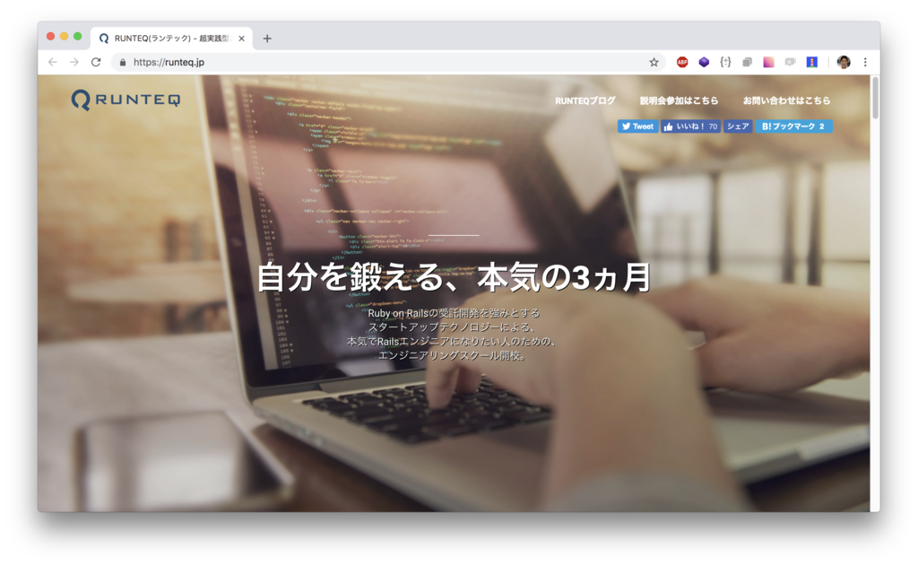 f:id:paiza:20181016151337p:plain