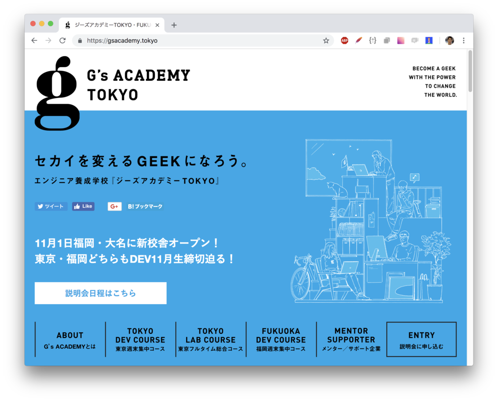 f:id:paiza:20181018154939p:plain