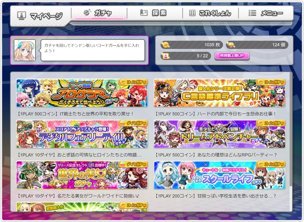 f:id:paiza:20181018162514j:plain f:id:paiza:20181018162514j:plain