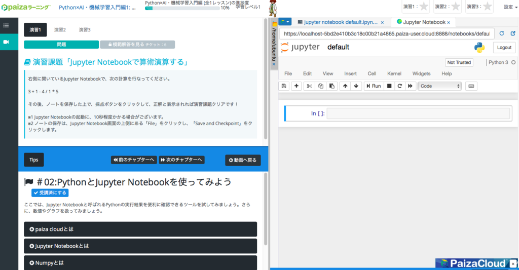 f:id:paiza:20181026191948p:plain