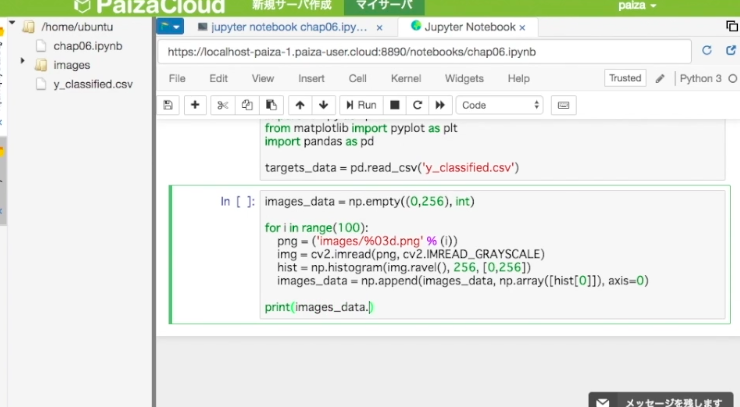 f:id:paiza:20181026200123p:plain