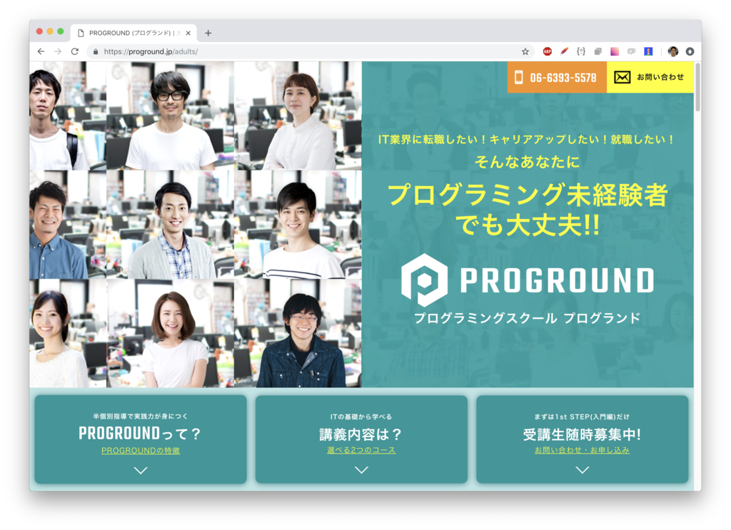 f:id:paiza:20181029163253p:plain