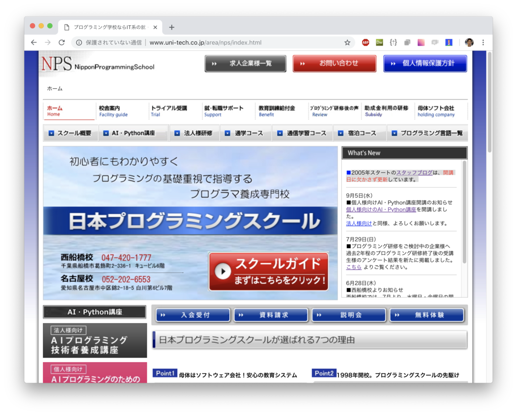 f:id:paiza:20181115174305p:plain