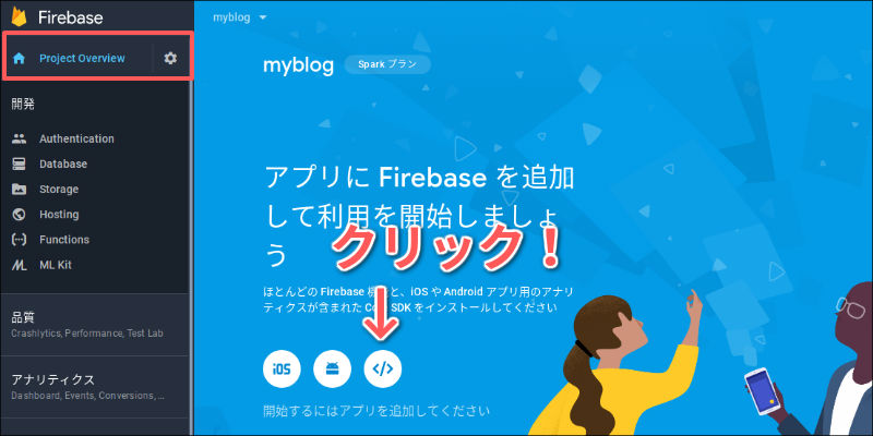 f:id:paiza:20181121111609j:plain