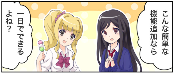 f:id:paiza:20181225161015j:plain