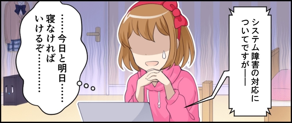 f:id:paiza:20181225163250j:plain