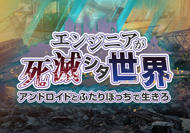 ゲームプログラミングの世界 backend=imagemagick;version=1;