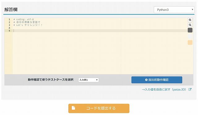 Itエンジニアを目指すなら知っておきたい システム開発における テスト工程 とは Paiza開発日誌