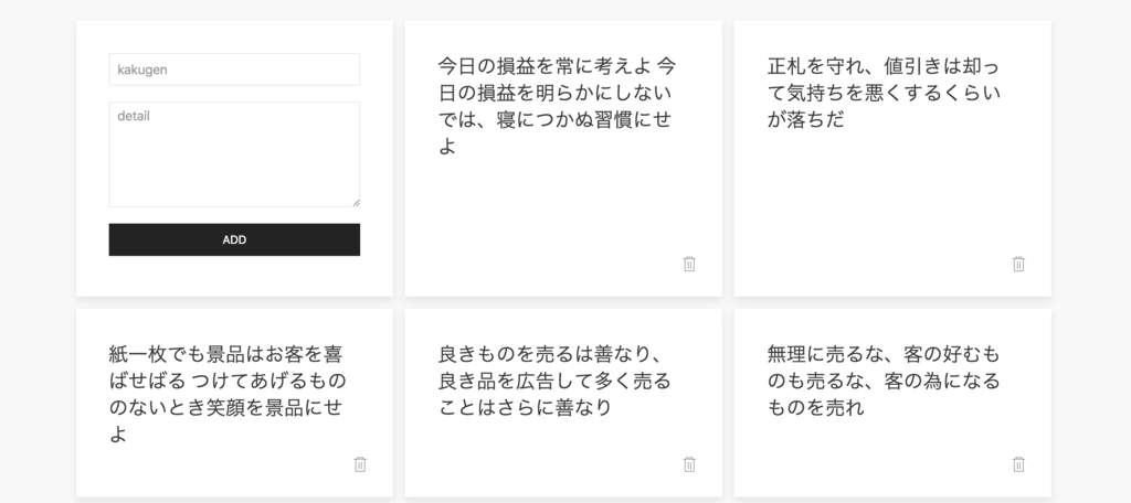 f:id:paiza:20190221181448p:plain
