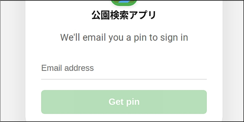 f:id:paiza:20190410113318j:plain