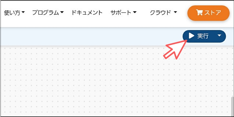 f:id:paiza:20190417114031j:plain f:id:paiza:20190417114031j:plain