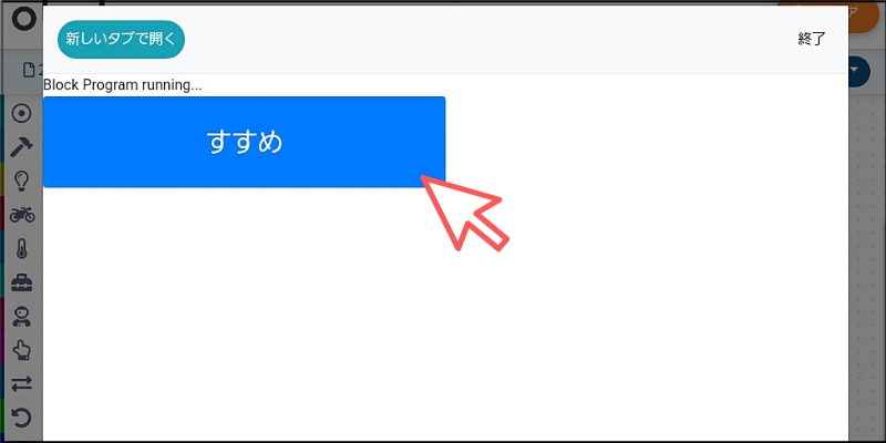 f:id:paiza:20190417114044j:plain f:id:paiza:20190417114044j:plain
