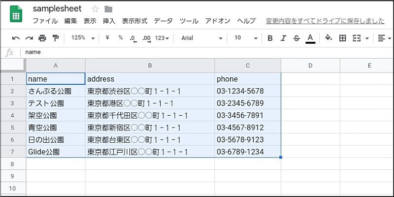 f:id:paiza:20190807124636j:plain f:id:paiza:20190807124636j:plain