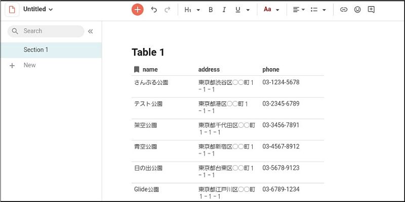 f:id:paiza:20190807124705j:plain f:id:paiza:20190807124705j:plain