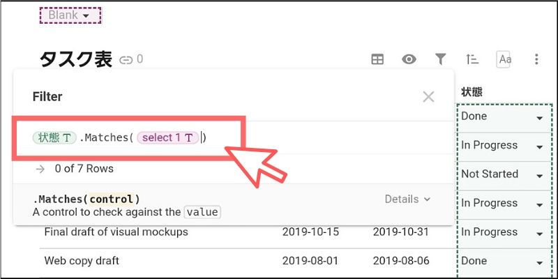 f:id:paiza:20190807125302j:plain f:id:paiza:20190807125302j:plain