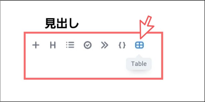 f:id:paiza:20190815114616j:plain f:id:paiza:20190815114616j:plain