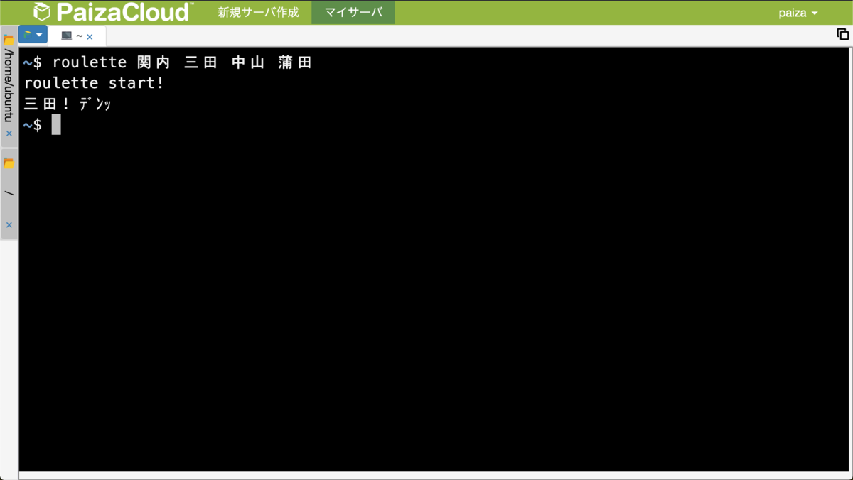 プログラミング書籍セット (Linux, Java, Pythonなど) 実習で身につく! 新しいPythonの教科書 ~Pythonの基本スキルから